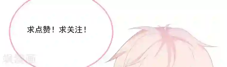 命里有他第7话 他的把柄