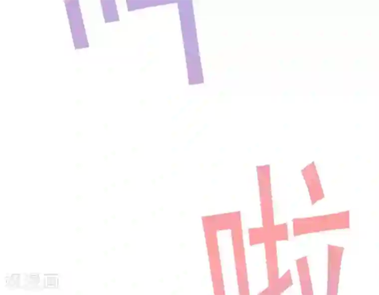 命里有他第8话 渐近的心