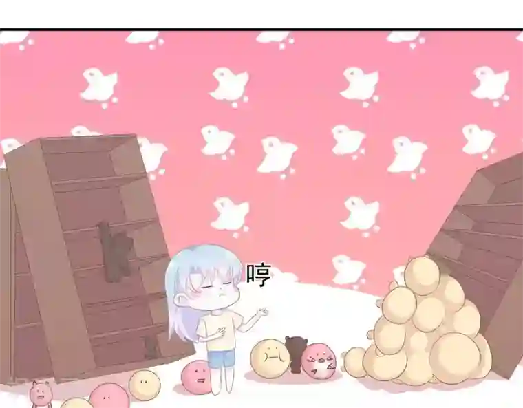 命里有他第8话 渐近的心