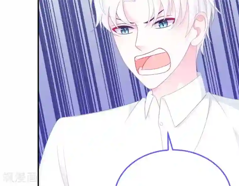 命里有他第8话 渐近的心