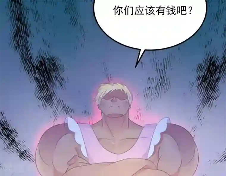 命里有他第8话 渐近的心