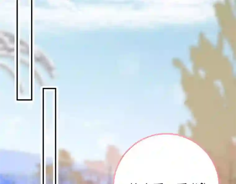 命里有他第8话 渐近的心