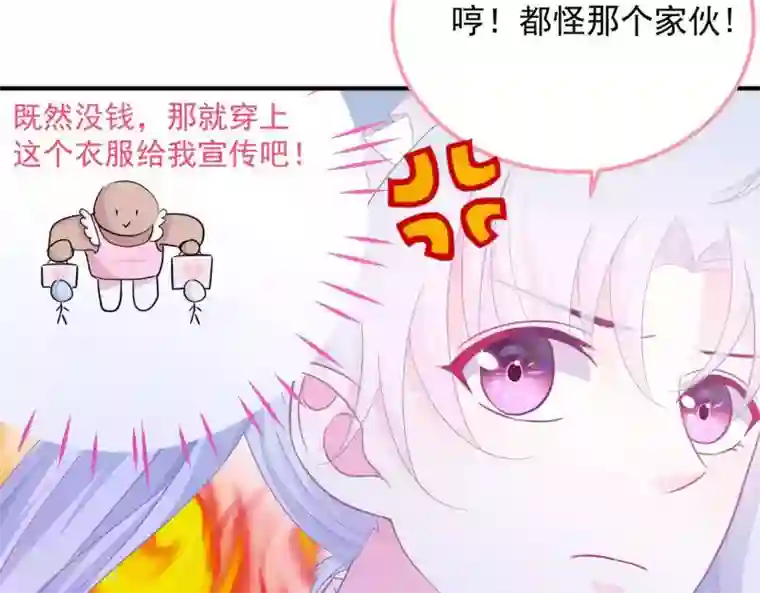 命里有他第8话 渐近的心