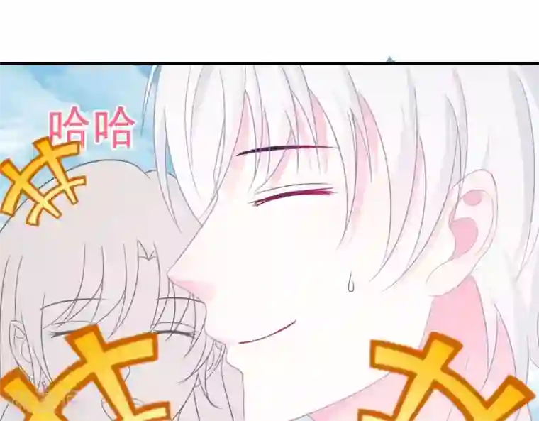 命里有他第8话 渐近的心