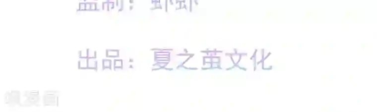 命里有他第8话 渐近的心