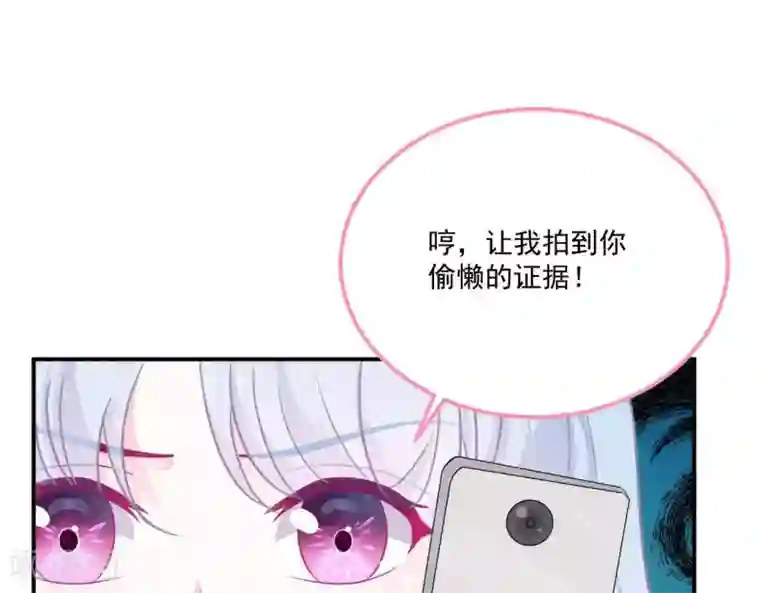 命里有他第8话 渐近的心