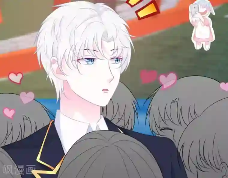 命里有他第8话 渐近的心