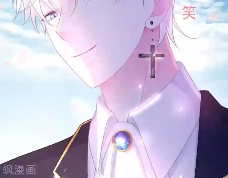 命里有他第8话 渐近的心