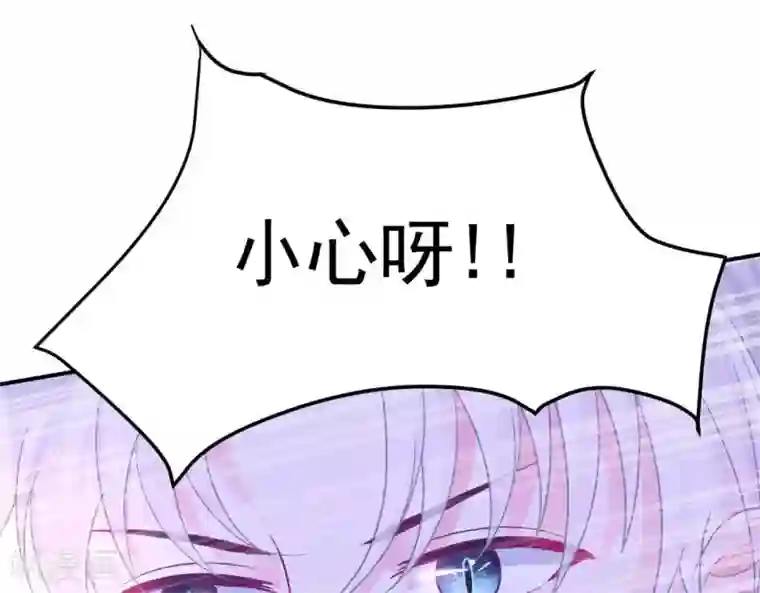 命里有他第8话 渐近的心