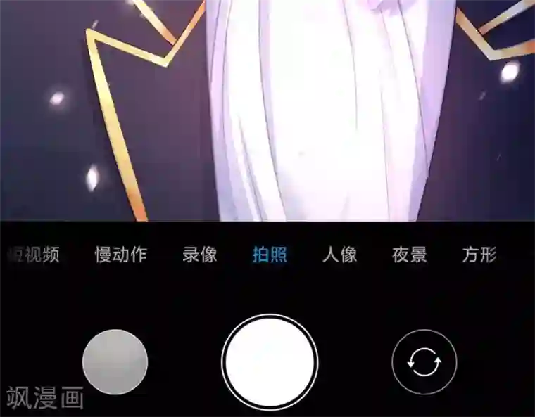 命里有他第8话 渐近的心