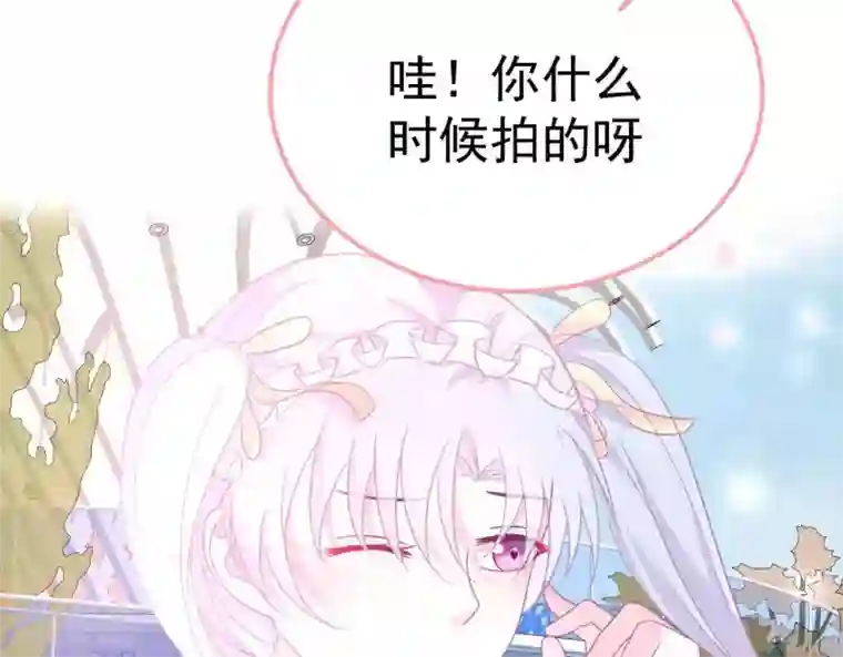 命里有他第8话 渐近的心