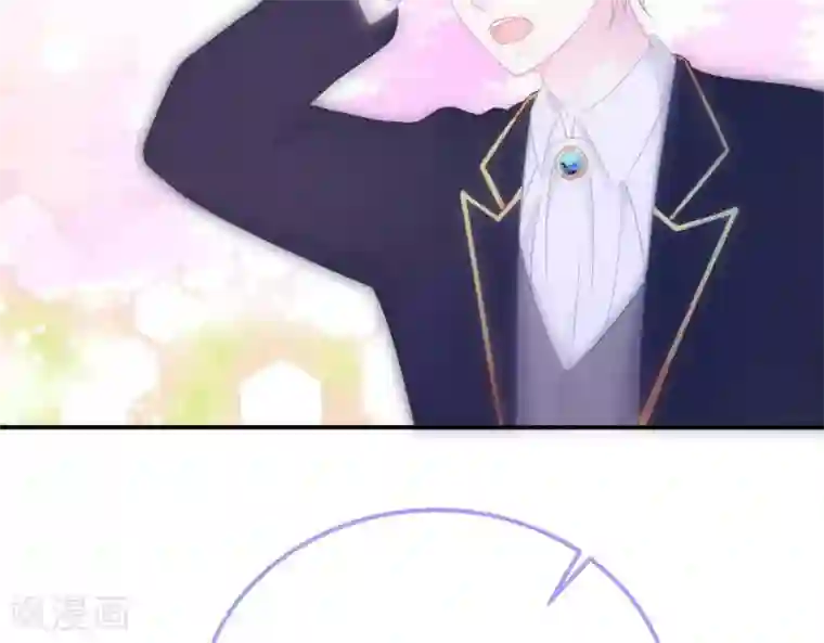 命里有他第8话 渐近的心