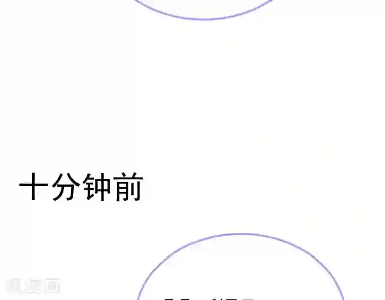 命里有他第8话 渐近的心