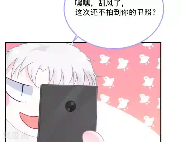 命里有他第8话 渐近的心