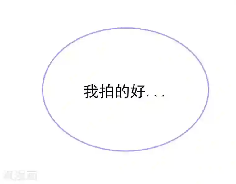 命里有他第8话 渐近的心