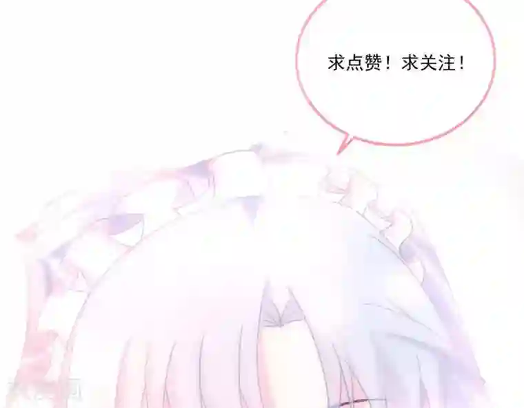 命里有他第8话 渐近的心