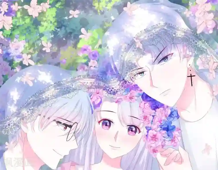 命里有他第9话 变化和相遇