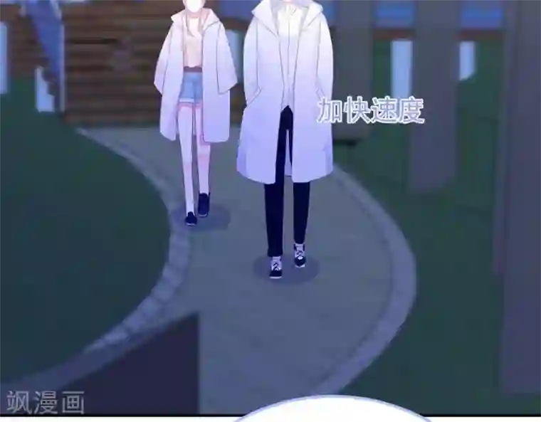 命里有他第9话 变化和相遇