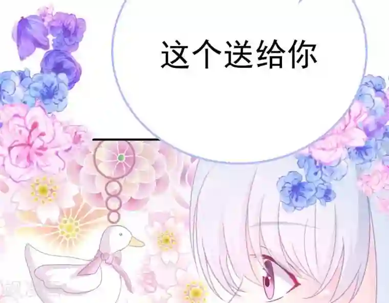 命里有他第9话 变化和相遇