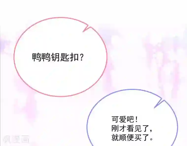 命里有他第9话 变化和相遇