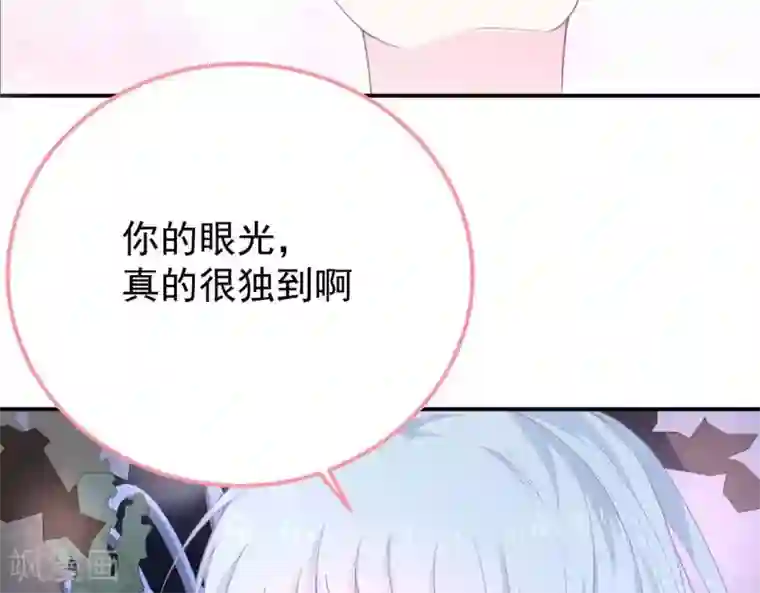 命里有他第9话 变化和相遇