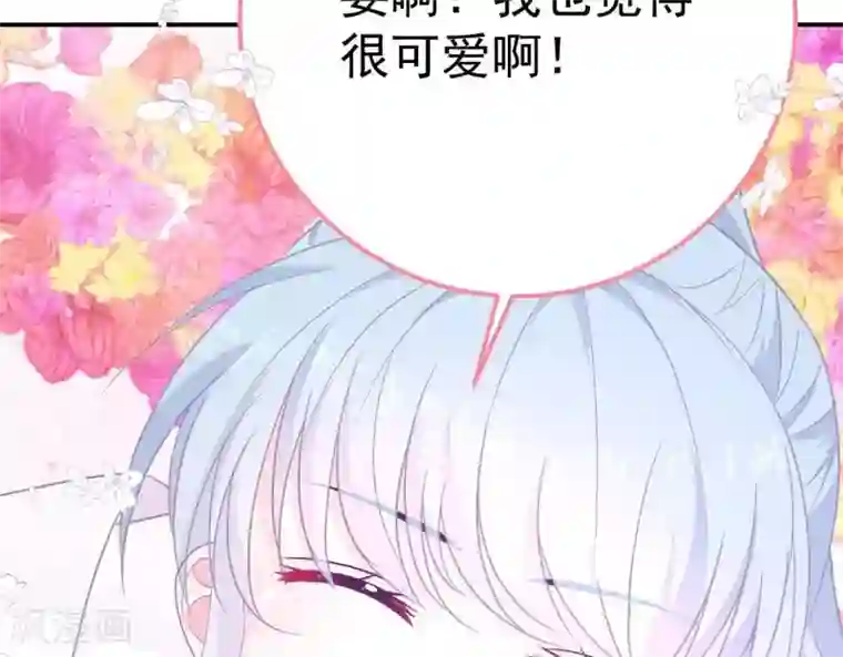 命里有他第9话 变化和相遇