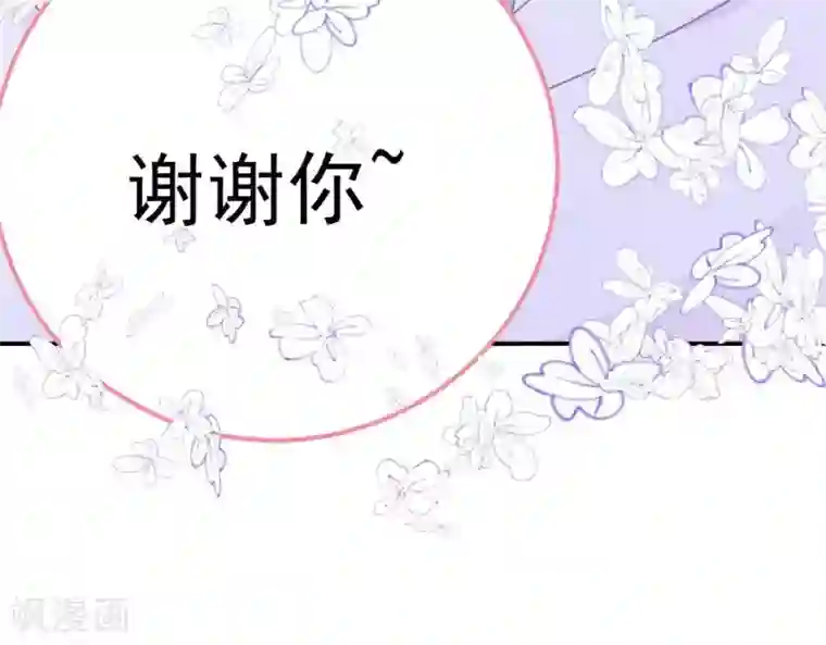 命里有他第9话 变化和相遇