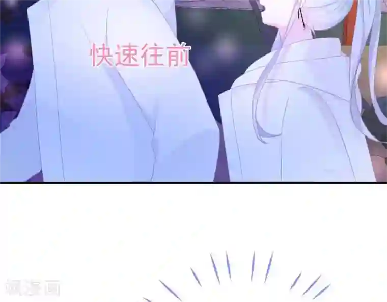 命里有他第9话 变化和相遇