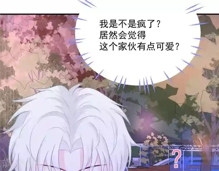 命里有他第9话 变化和相遇