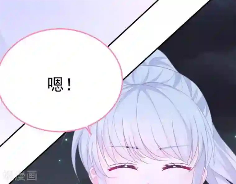 命里有他第9话 变化和相遇