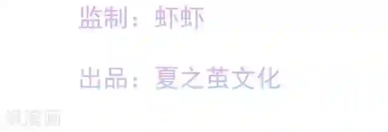 命里有他第9话 变化和相遇