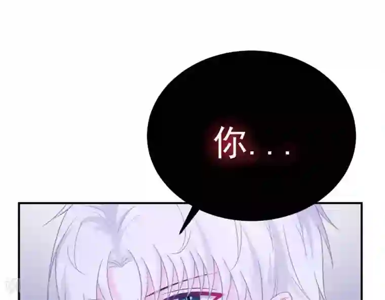 命里有他第9话 变化和相遇