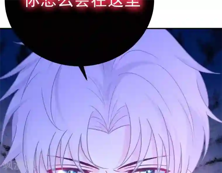 命里有他第9话 变化和相遇