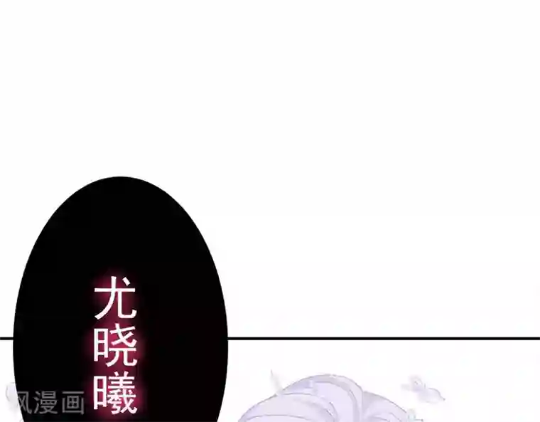 命里有他第9话 变化和相遇