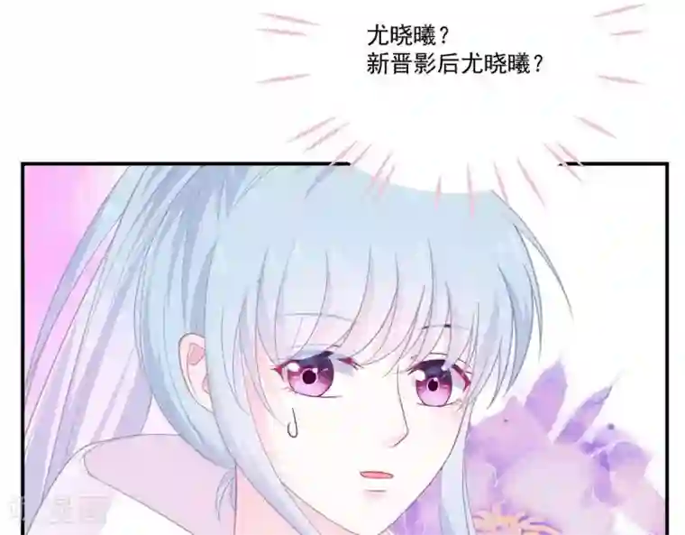 命里有他第9话 变化和相遇