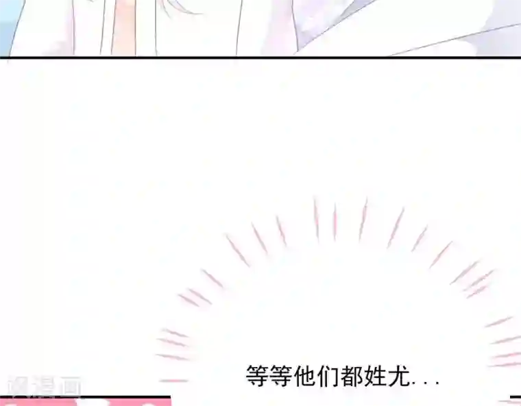 命里有他第9话 变化和相遇