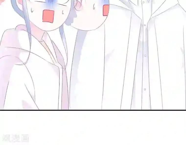 命里有他第9话 变化和相遇