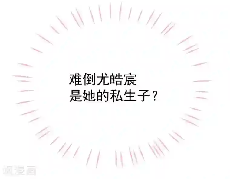 命里有他第9话 变化和相遇