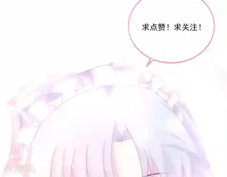 命里有他第9话 变化和相遇