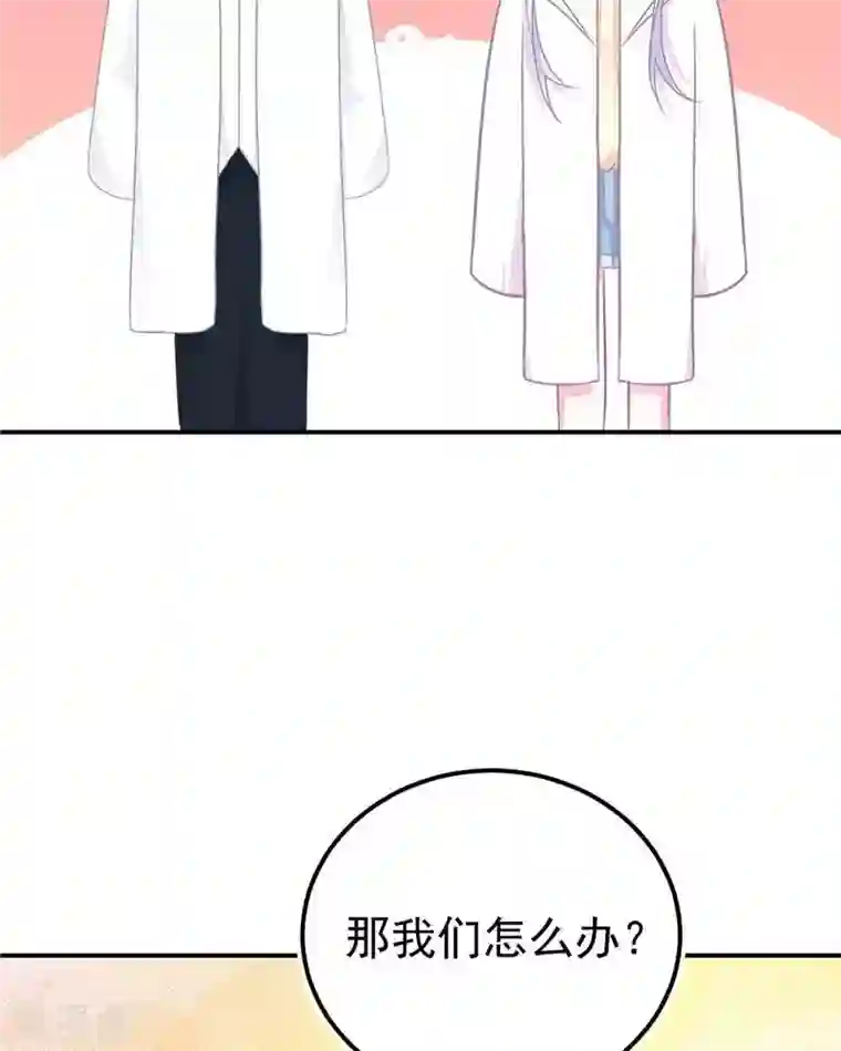 命里有他停更公告