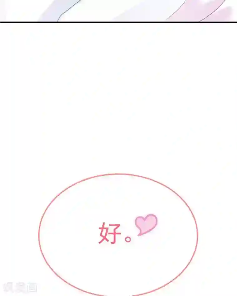 命里有他停更公告