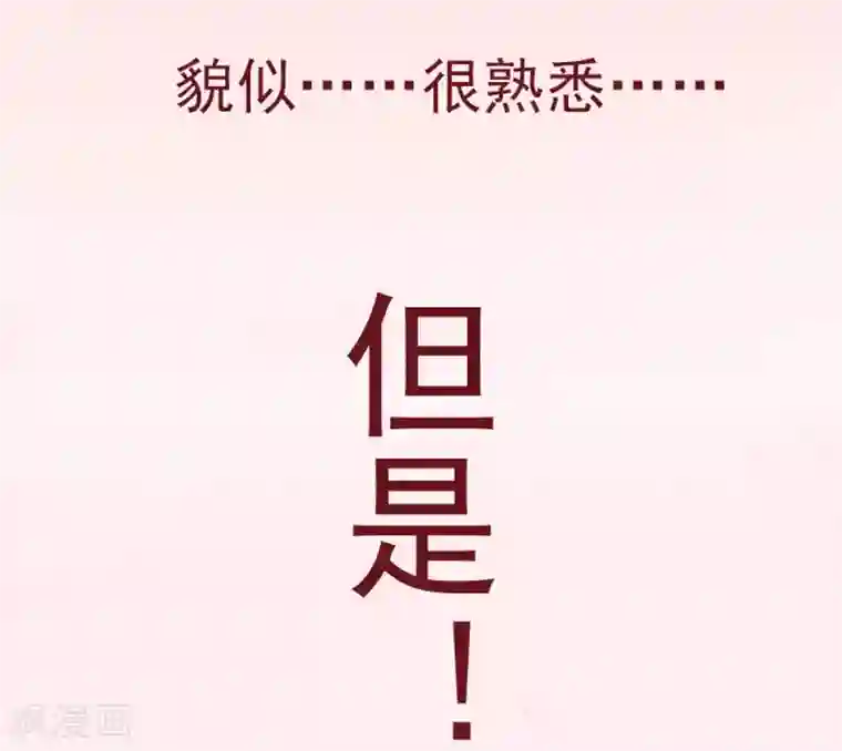 神仙大人求收养预告