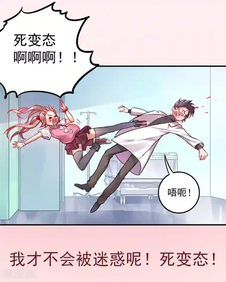 神仙大人求收养预告