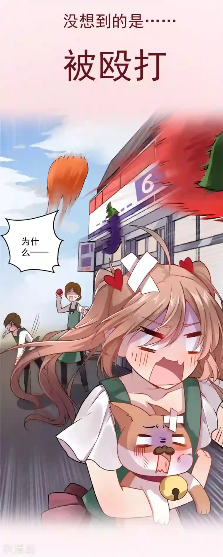 神仙大人求收养预告