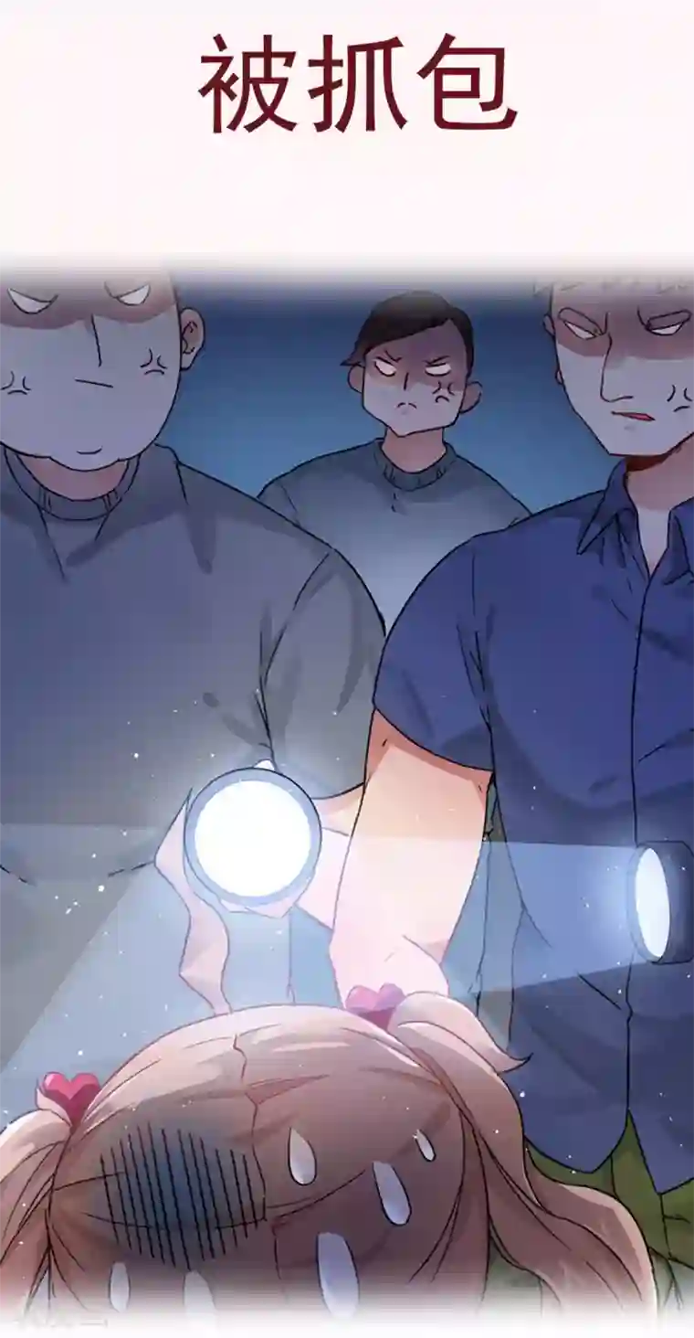 神仙大人求收养预告