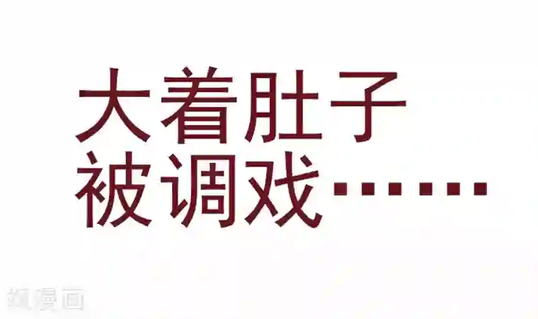 神仙大人求收养预告