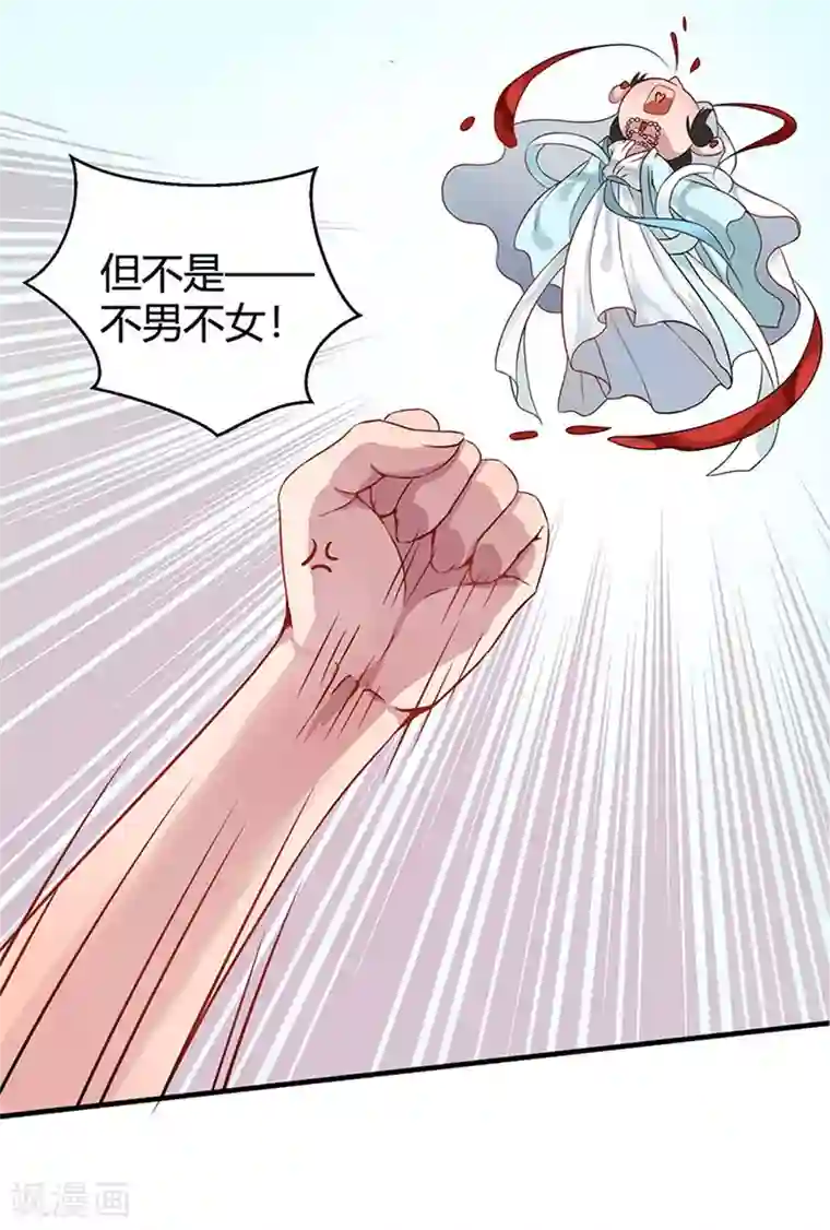 神仙大人求收养第1话 仙女下凡