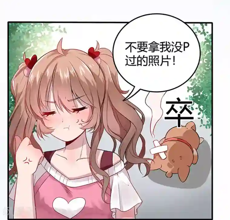 神仙大人求收养第1话 仙女下凡