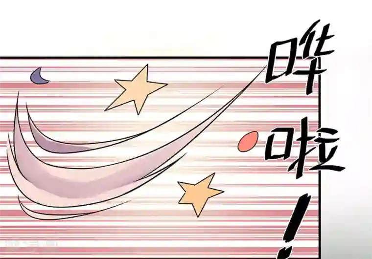神仙大人求收养第1话 仙女下凡