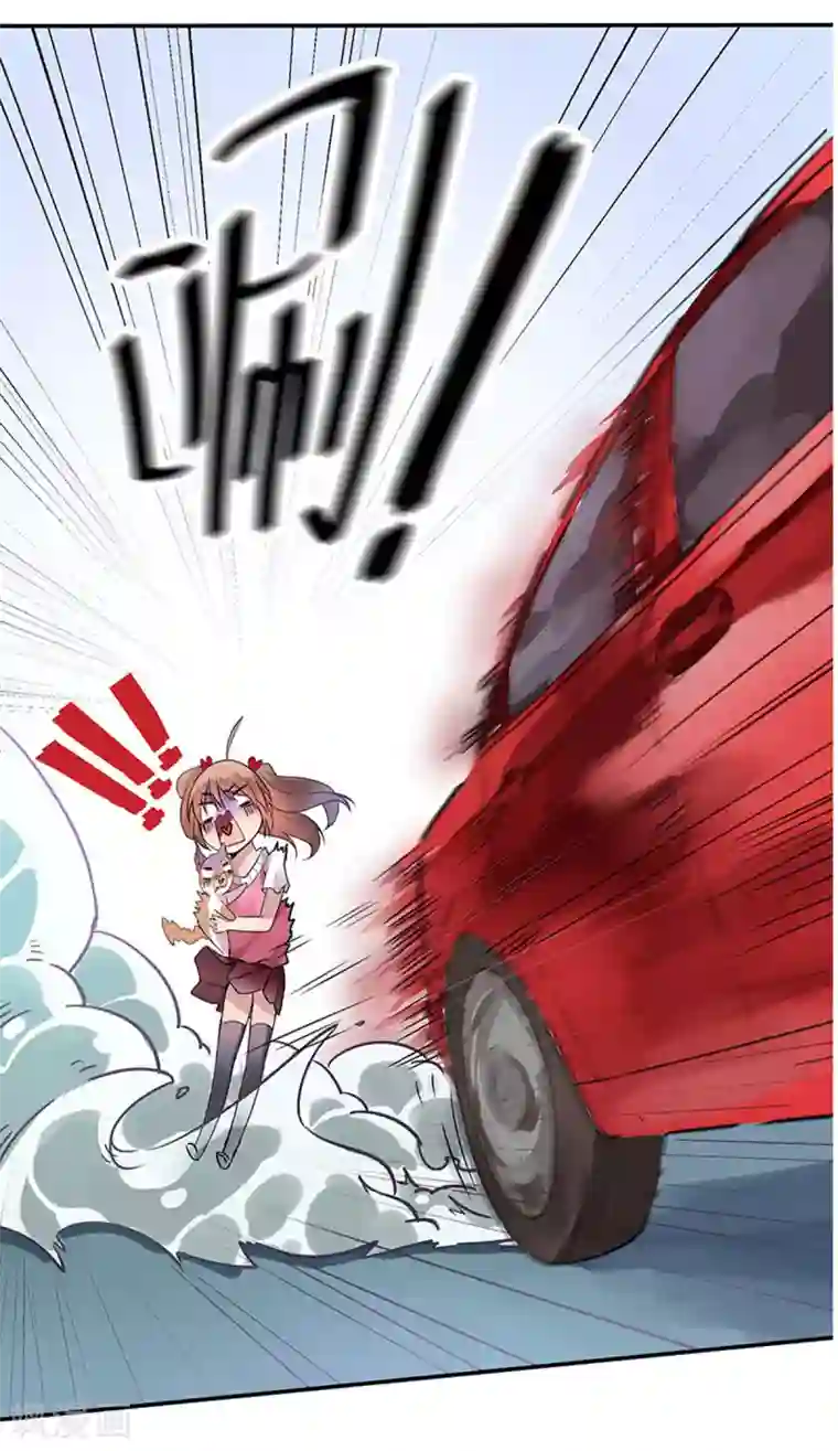 神仙大人求收养第1话 仙女下凡